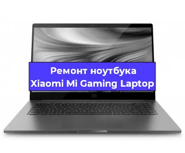 Замена динамиков на ноутбуке Xiaomi Mi Gaming Laptop в Самаре